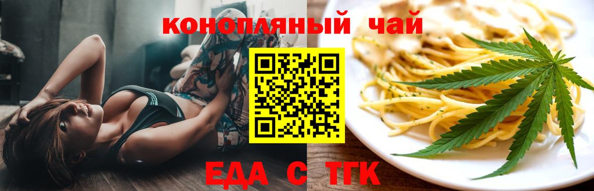Canna-Cookies конопля  Вход с VPN  Лесозаводск 