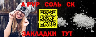 прущая мука Донецк