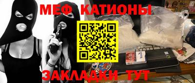 COCAINE Заволжье