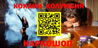 COCAINE Заволжье