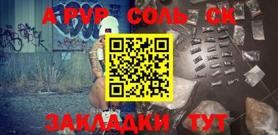 спайс Ирбит