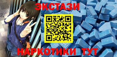 ECSTASY Заводоуковск