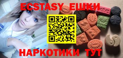 ECSTASY Заводоуковск