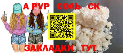 COCAINE Заволжье