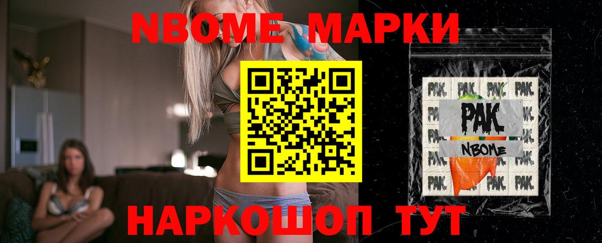 Лсд 25 экстази  Вход с VPN  ЛСД экстази ecstasy  Лесозаводск  LSD-25 экстази ecstasy 