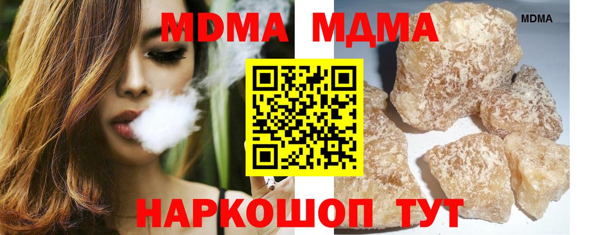 Мефедрон   Кокаин  Лесозаводск  ГАШ  МАРИХУАНА  LSD-25  A-PVP СОЛЬ кристаллы  Вход с VPN  MDMA 