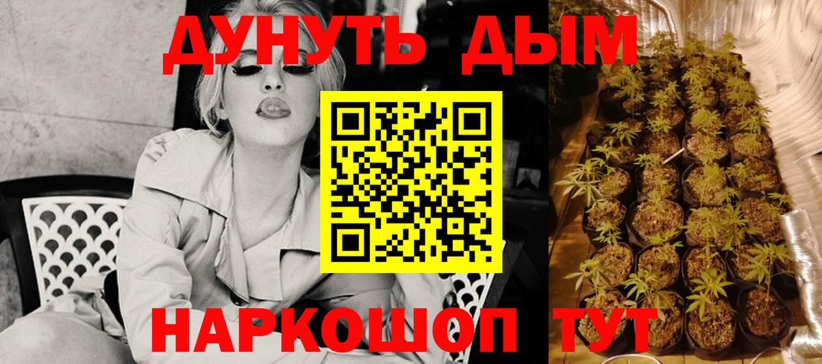 Бошки Шишки тримм  Шишки марихуана THC 21%  Шишки марихуана марихуана  Вход с VPN  Лесозаводск 